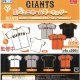 GIANTS　ミニユニホームキーホルダー（８月）【□５００円カプセルトイ　２０個入り　PROOF】＋正規台紙