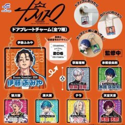 画像1: カリスマ　ドアプレートチャーム（８月）【□３００円カプセルトイ　４０個入り　フクヤ】＋正規台紙