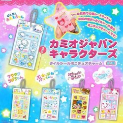 画像1: カミオジャパンキャラクターズ　タイルシールミニチュアチャーム（８月）【□３００円カプセルトイ　４０個入り　フクヤ】＋正規台紙