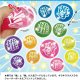 推しが尊いウォーターボール（８月）【□２００円カプセルトイ　５０個入り　共同】＋正規台紙