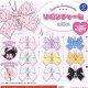 サンリオキャラクターズ　リボンチャーム（８月）【□５００円カプセルトイ　２０個入り　ケイカンパニー】＋正規台紙