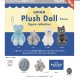 umao Plush Doll フィギュアコレクション ※カプセル版（８月）【□５００円カプセルトイ　２０個入り　ケンエレ】＋正規台紙