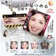 【目が動く！アン ミカ見つめる目印チャーム】 再販（８月）【□３００円カプセルトイ　４０個入り　ブライトリンク】＋正規台紙