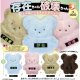 【存在ちゃん破壊ちゃん】ミニぬいぐるみコレクション（８月）【□４００円カプセルトイ　３０個入り　ブライトリンク】＋正規台紙