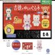 吉徳のぬいぐるみ フィギュアコレクション ※カプセル版（再販）（８月）【□５００円カプセルトイ　２０個入り　ケンエレ】＋正規台紙