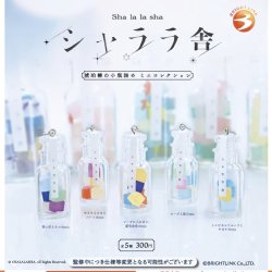 画像1: 【シャララ舎】琥珀糖の小瓶詰め ミニコレクション 再販（８月）【□３００円カプセルトイ　４０個入り　ブライトリンク】＋正規台紙