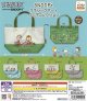 ＫＯＲＯＫＯＲＯ　ＳＮＯＯＰＹ　クラシックアート　バッグコレクション（８月）【□４００円カプセルトイ　３０個入り　IP4】＋正規台紙