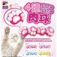 4連ぷにゅぷにゅ肉球（８月）【□２００円カプセルトイ　５０個入り　くりんぼう】＋正規台紙