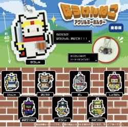 画像1: ぼうけんねこアクリルキーホルダー（８月）【□２００円カプセルトイ　５０個入り　funbox】＋正規台紙