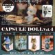 ＣＡＰＳＵＬＥ　ＤＯＬＬ　vol.4  狼（８月）【□５００円カプセルトイ　２０個入り　ＨＭＡ】＋正規台紙