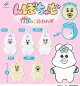 んぽちゃむ　かぷっこふれんず（８月）【□５００円カプセルトイ　２０個入り　フクヤ】＋正規台紙