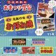 ミニのれん　おまつり屋台（８月）【□３００円カプセルトイ　４０個入り　funbox】＋正規台紙