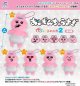 おぱんちゅうさぎ　かぷっこふれんず2（８月）【□５００円カプセルトイ　２０個入り　フクヤ】＋正規台紙