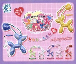 画像1: 推しいろ　ばるーんどっぐボールチェーン（８月）【□３００円カプセルトイ　４０個入り　エス・トラスト】＋正規台紙