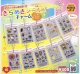 再販サンリオキャラクターズ　きらめきシール風チャーム（８月）【□４００円カプセルトイ　３０個入り　ベネリック】＋正規台紙