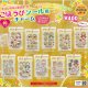 サンリオキャラクターズ　ごほうびシール風チャーム（８月）【□４００円カプセルトイ　３０個入り　ベネリック】＋正規台紙