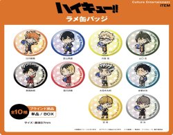 画像1: PROOF／ハイキュー!! トレーディングラメ缶バッジ 【全10種】（BOX）（８月）