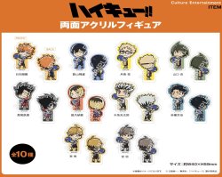 画像1: PROOF／ハイキュー!! 両面アクリルフィギュア（８月）