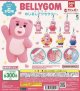 BELLYGOM (ベリゴム) めじるしアクセサリー（５月）【♪３００円カプセルトイ　４０個入り　バンダイ】＋正規台紙