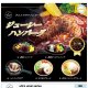 ｕｌｔｒａ　ｕｍａｉ　ｓｅｒｉｅｓ　ジューシーハンバーグ（９月）【■４００円カプセルトイ　３０個入り　ウルプラ】＋正規台紙