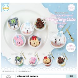 画像1: ｕｌｔｒａ　ｕｍａｉ　ｓｗｅｅｔｓ　Ｗｈｉｐ　ｆａｉｒｙ　ｃａｋｅ－どうぶつたち－（９月）【■４００円カプセルトイ　３０個入り　ウルプラ】＋正規台紙