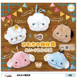 画像1: おもちゃ箱住民　ぬいぐるみ巾着（９月）【■４００円カプセルトイ　３０個入り　ウルプラ】＋正規台紙