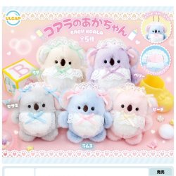 画像1: コアラのあかちゃん（９月）【■４００円カプセルトイ　３０個入り　ウルプラ】＋正規台紙