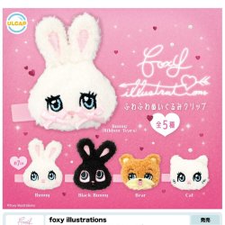 画像1: ｆｏｘｙ　ｉｌｌｕｓｔｒａｔｉｏｎｓ　ふわふわぬいぐるみクリップ（９月）【■４００円カプセルトイ　３０個入り　ウルプラ】＋正規台紙