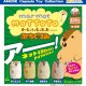 マーモットのもっとっとぷちぐるみ（９月）【■４００円カプセルトイ　３０個入り　アミューズ】＋正規台紙