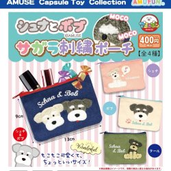 画像1: シュナとボブサガラ刺繍ポーチ（９月）【■４００円カプセルトイ　３０個入り　アミューズ】＋正規台紙