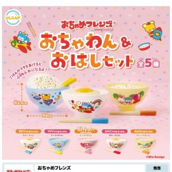 画像1: おちゃめフレンズ　おちゃわん＆おはしセット（９月）【■４００円カプセルトイ　３０個入り　ウルプラ】＋正規台紙