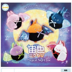 画像1: 宙色こうもり　Ｍａｇｉｃａｌ　Ｎｉｇｈｔ（９月）【■４００円カプセルトイ　３０個入り　ウルプラ】＋正規台紙