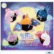 宙色こうもり　Ｍａｇｉｃａｌ　Ｎｉｇｈｔ（９月）【■４００円カプセルトイ　３０個入り　ウルプラ】＋正規台紙
