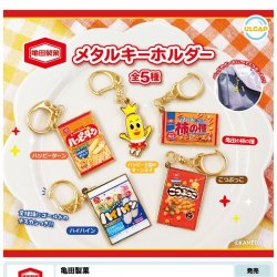 画像1: 亀田製菓メタルキーホルダー（９月）【■４００円カプセルトイ　３０個入り　ウルプラ】＋正規台紙