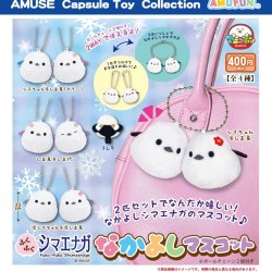 画像1: ふくふくシマエナガなかよしマスコット（９月）【■４００円カプセルトイ　３０個入り　アミューズ】＋正規台紙
