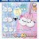 ふくふくシマエナガなかよしマスコット（９月）【■４００円カプセルトイ　３０個入り　アミューズ】＋正規台紙