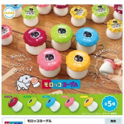 画像1: モロッコヨーグル　スクイーズ（９月）【■４００円カプセルトイ　３０個入り　ウルプラ】＋正規台紙