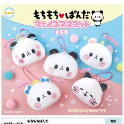 画像1: もちもちぱんだ　フェイスマスコット（９月）【■４００円カプセルトイ　３０個入り　ウルプラ】＋正規台紙
