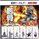 骸骨キーホルダー（９月）【■２００円カプセルトイ　１カートン４００個入り　榎並産業】