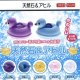天然石＆アヒル（９月）【■１００円カプセルトイ　１カートン８００個入り　榎並産業】