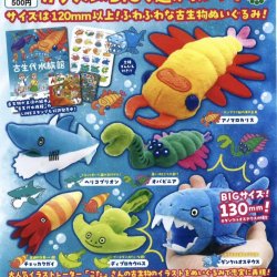 画像1: ATC こた こせい的な古生物ぬいぐるみ（９月）【■５００円カプセルトイ　２０個入り　いきもん】＋正規台紙