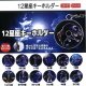 12星座キーホルダー（９月）【■２００円カプセルトイ　１カートン４００個入り　榎並産業】