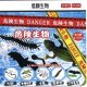 危険生物（９月）【■１００円カプセルトイ　１カートン８００個入り　榎並産業】