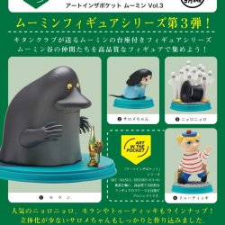 画像1: ＭＯＯＭＩＮ　アートインザポケット　ムーミンＶｏｌ．３（９月）【■５００円カプセルトイ　２０個入り　奇譚クラブ】＋正規台紙