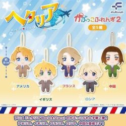 画像1: ヘタリア　かぷっこふれんず2（９月）【■５００円カプセルトイ　２０個入り　フクヤ】＋正規台紙