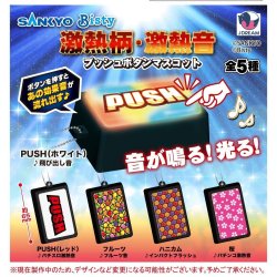 画像1: SANKYO 激熱柄・激熱音プッシュボタンマスコット（９月）【■５００円カプセルトイ　２０個入り　Ｊドリーム】＋正規台紙