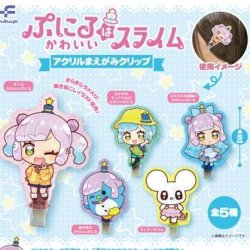 画像1: ＴＶアニメ　ぷにるはかわいいスライム　アクリルまえがみクリップ（９月）【■３００円カプセルトイ　４０個入り　フクヤ】＋正規台紙