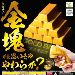 画像1: 金塊（９月）【■３００円カプセルトイ　４０個入り　エール】＋正規台紙