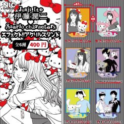 画像1: 伊藤潤二　サンリオキャラクターズ　エフェクト！！アクリルスタンド（９月）【■４００円カプセルトイ　３０個入り　ＴＣＰ】＋正規台紙