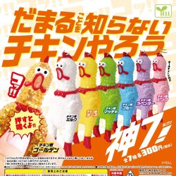 画像1: だまることを知らないチキンやろう－神７！－（９月）【■３００円カプセルトイ　４０個入り　エール】＋正規台紙